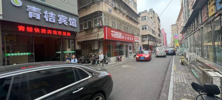 徐州青桔宾馆(铜山万达师范大学店)图片