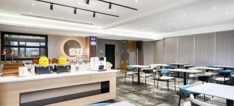 你好酒店(淄博火车站吾悦广场店)图片