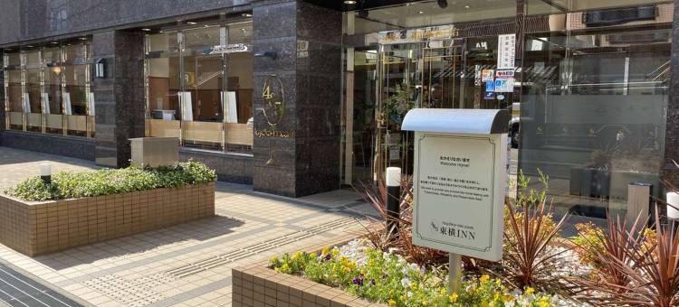 东横冈山站西口右宾馆(Toyoko Inn Okayama-eki Nishi-guchi Migi)图片