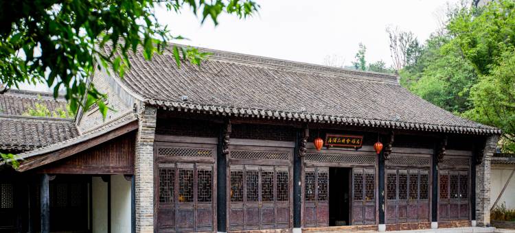 古北水镇乌镇会精品酒店图片