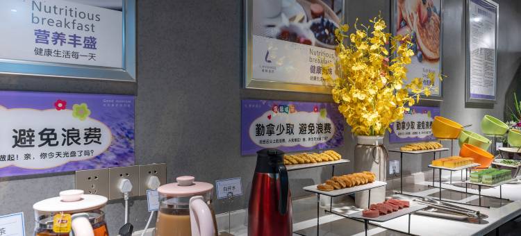 麗枫酒店(高铁南站长沙大道地铁站店)图片