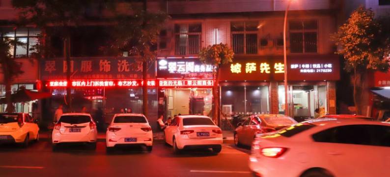 乐山翠云阁商务酒店图片