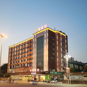 陆河迎宾馆图片