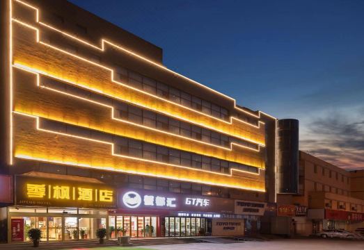 泰安鲁枫酒店（泰山东岳大街盘古天地店）外景图