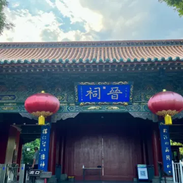 华港商务酒店（太原万国汽贸园晋阳湖店）