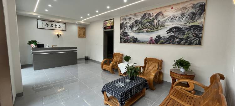 众景民宿(宜昌三峡机场店)图片