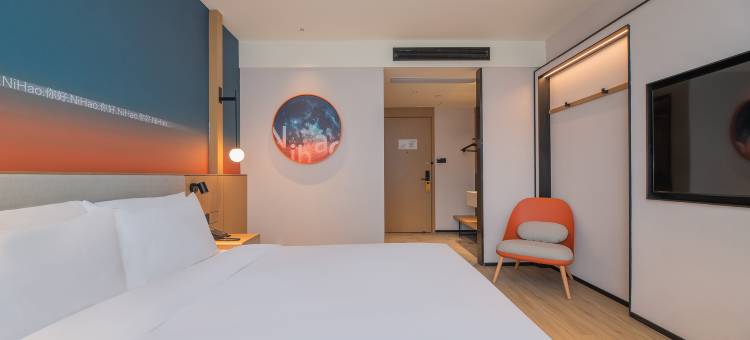 你好酒店(济南大明湖店)图片