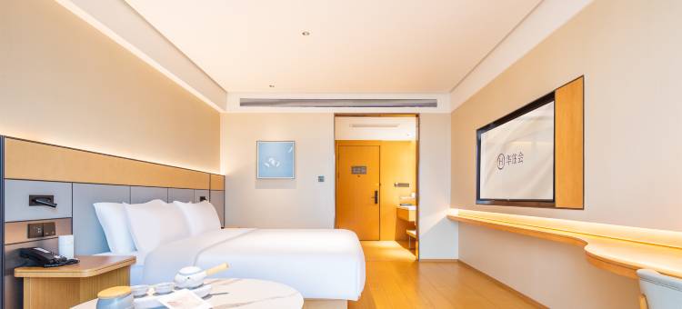 全季酒店(三门峡火车南站店)图片