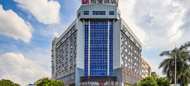 柏曼酒店(玉林第一人民医院清湾江店)图片