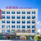 如家酒店·neo(江孜宗山古堡店)