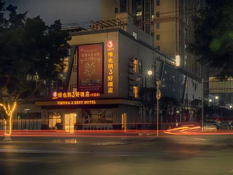 维也纳3好酒店(重庆万盛宏恩财富广场店)