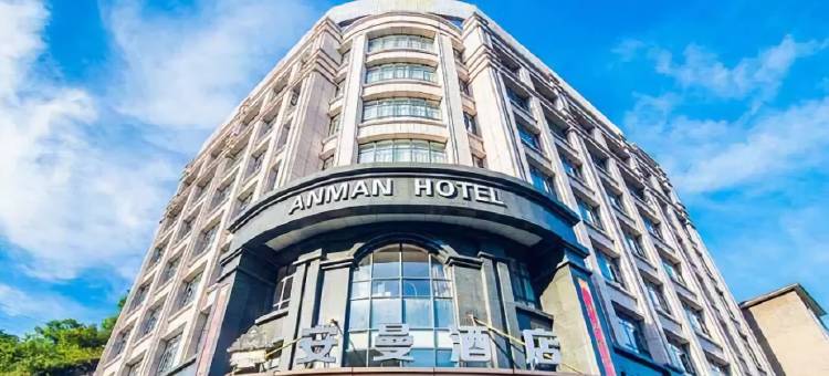 贵阳安曼酒店(新添寨店)图片