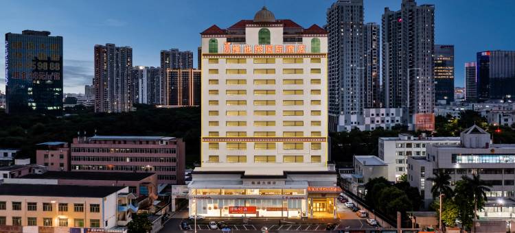 维也纳国际酒店(深圳平湖地铁站店)图片