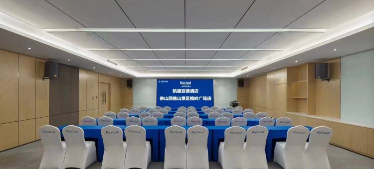 凯里亚德酒店(佛山西樵山广东千古情店)图片