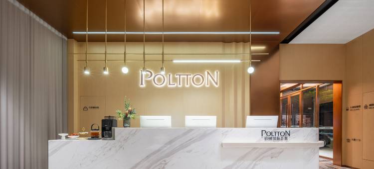 铂顿国际公寓酒店(惠阳高铁站星河COCO店)图片