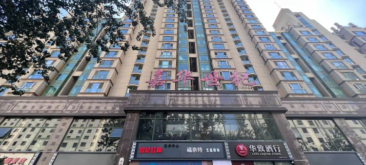 汉庭酒店(北京国贸建国门地铁站店)图片