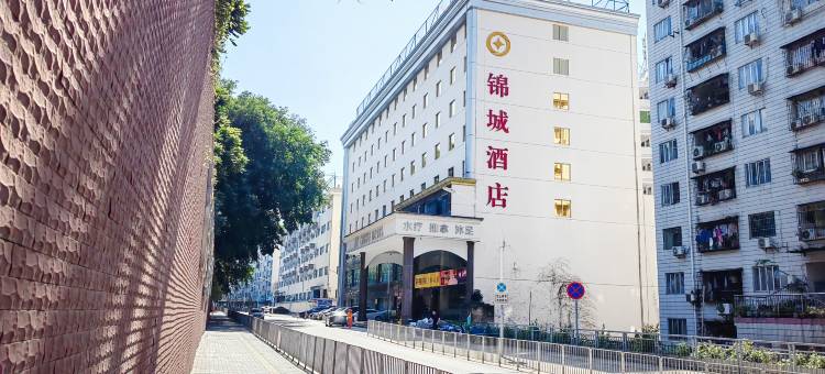 深圳锦城酒店(深圳体育中心银湖地铁站店)图片