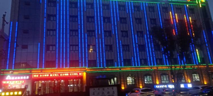 温泉草原大酒店图片