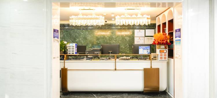 金鼎海天商务酒店(北京国际展览中心朝阳馆三元桥地铁站店)图片