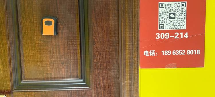 梧桐民宿(振兴路分店)图片