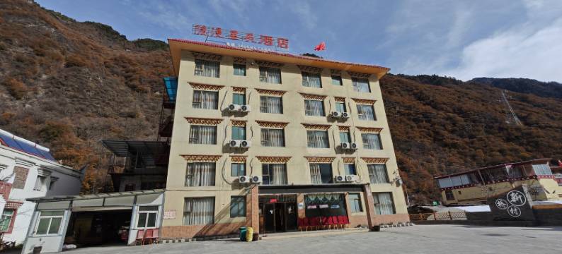 理县隐漫星辰酒店图片