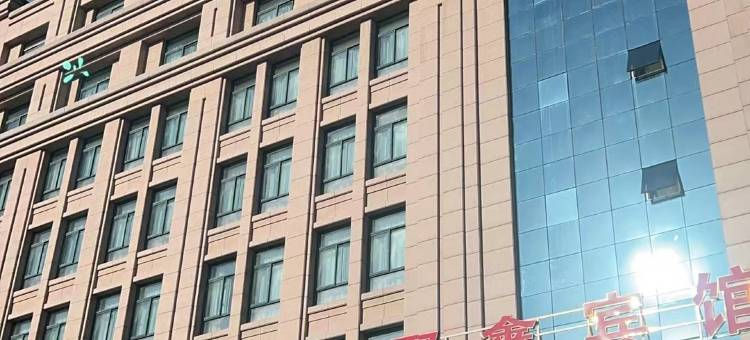 聚鑫宾馆(潘集汽车站实验小学店)图片