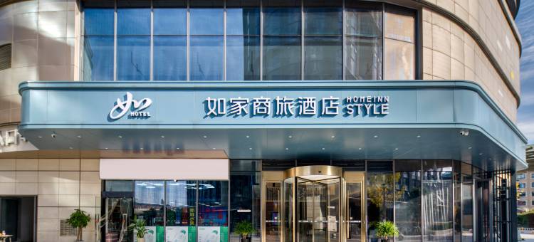 如家商旅酒店(杭州宋城之江银泰店)图片