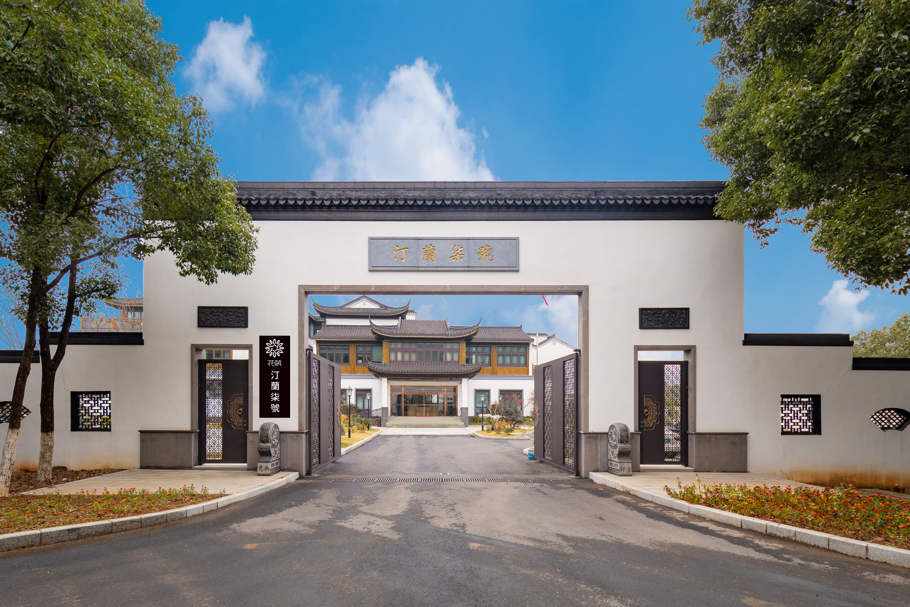 Floral Hotel·Yixing Dinglan Seven HotelOver view