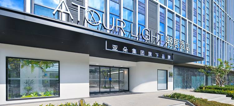 昆明环湖路滇池会展中心轻居酒店图片