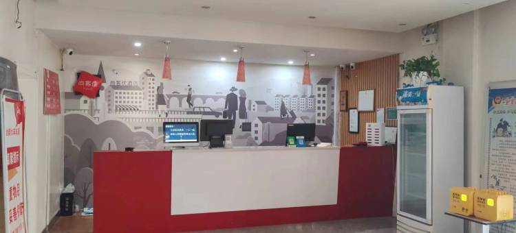 尚客优酒店(台前火车站店)图片