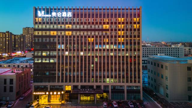 美仑酒店(长春北湖奥林匹克公园店)