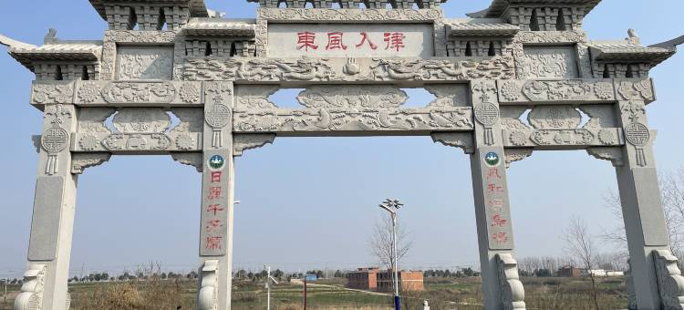 格美酒店(信阳息县龙湖中央城五一路店)图片
