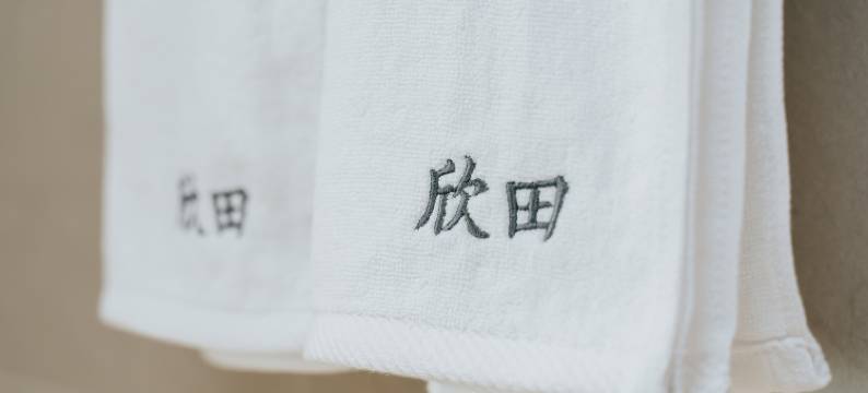 欣田住宿(潮州古城牌坊街店)图片