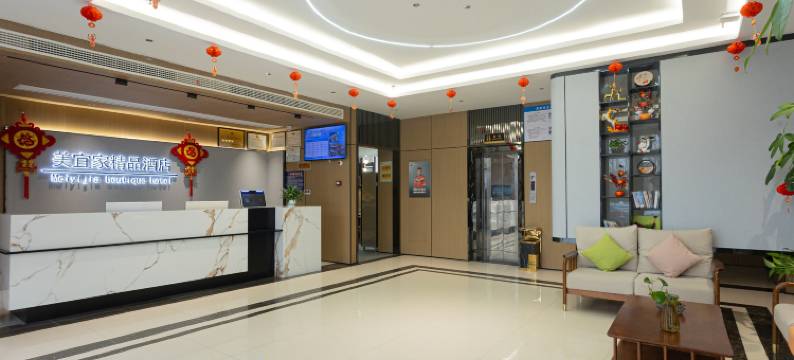 美宜家连锁酒店(辉县太行大道店)图片