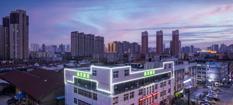 海友酒店(洛阳火车站应天门店)图片