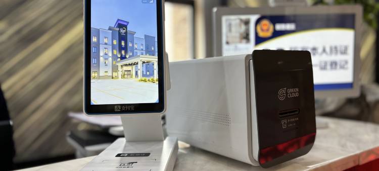 昭君山庄(兴山高铁站店)图片