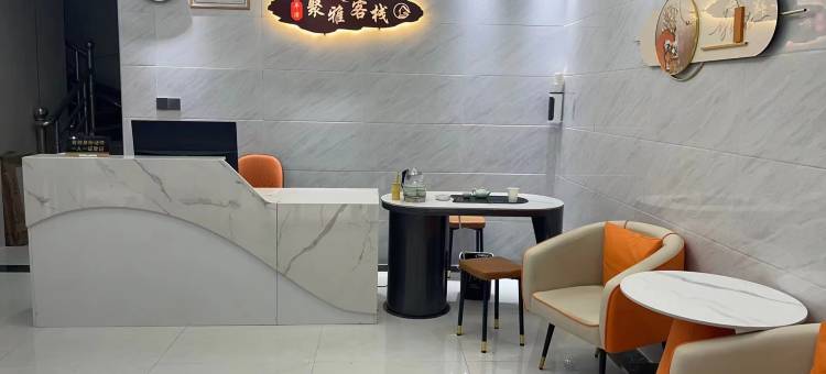 平潭聚雅酒店(龙王头沙滩店)图片
