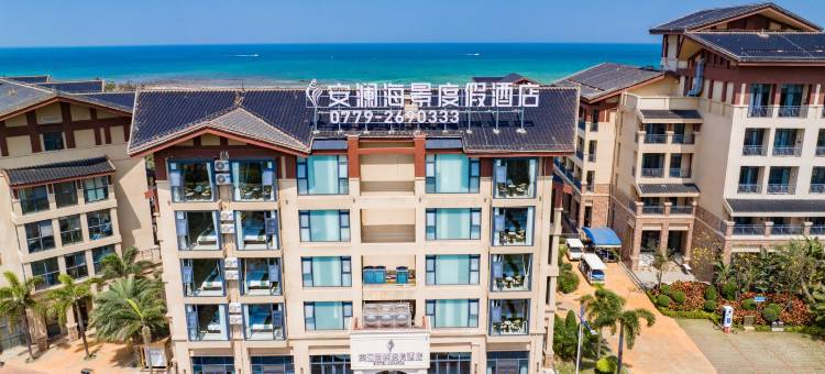 北海涠洲岛安澜海景度假酒店(蓝桥店)图片