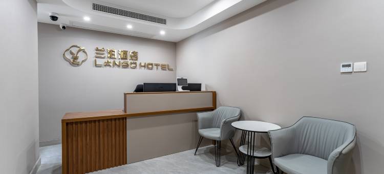 兰泊(朗悦公园里店)图片