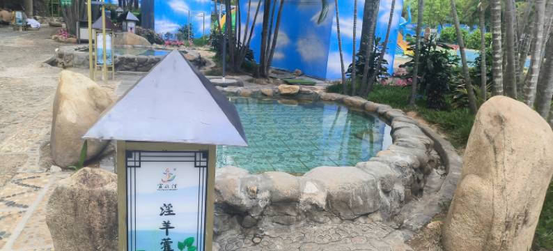 台山富丽湾温泉大酒店图片