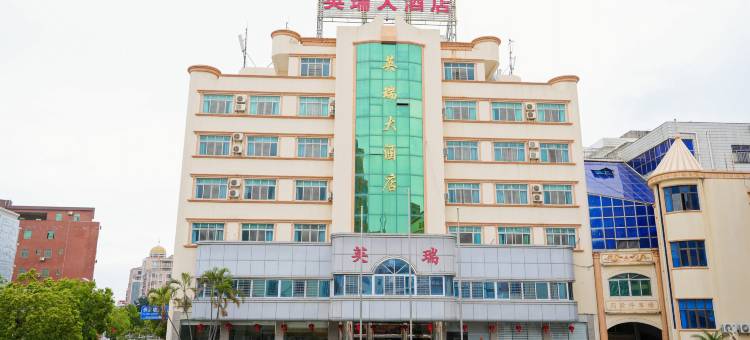 晋江英瑞大酒店(英林镇人民政府店)图片