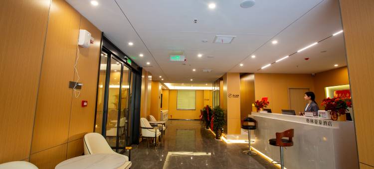格林豪泰酒店(洛阳应天门南广场店)图片