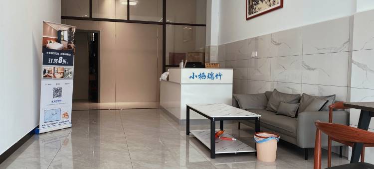 小栖瑞竹民宿(游埠古镇店)图片