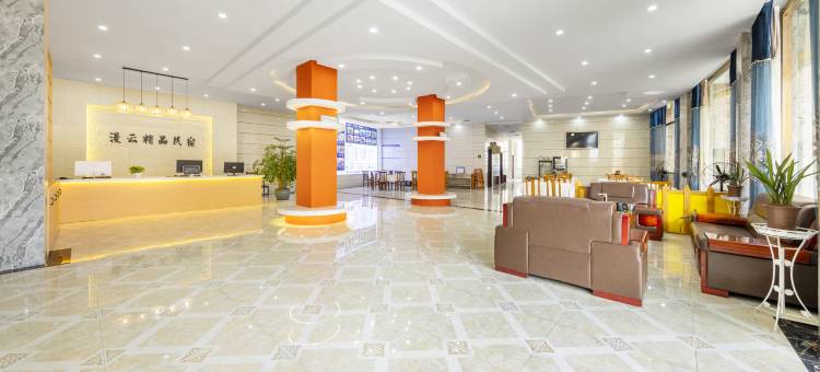 黄果树漫云精品民宿图片