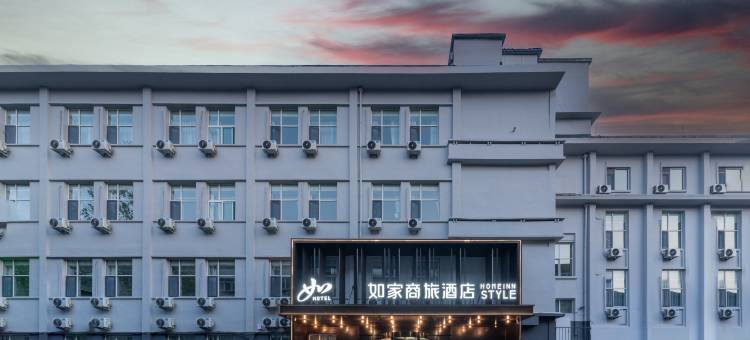 如家商旅酒店(济南大观园省立医院店)图片