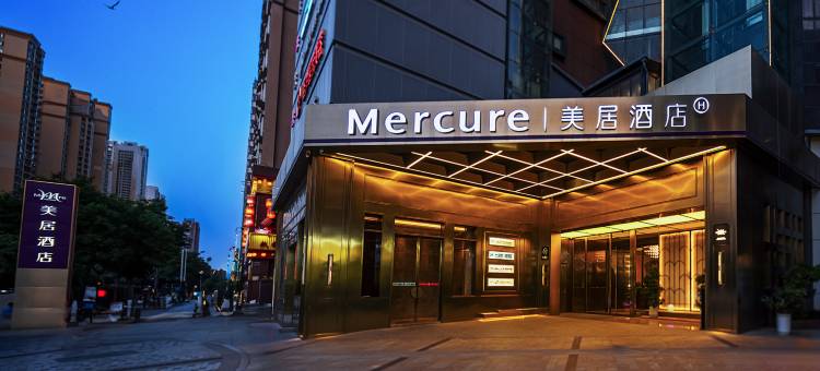 西安高新大寨路美居酒店图片