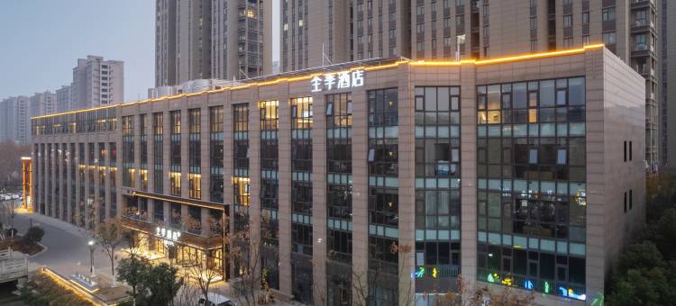 全季酒店(泗阳上海中路店)图片