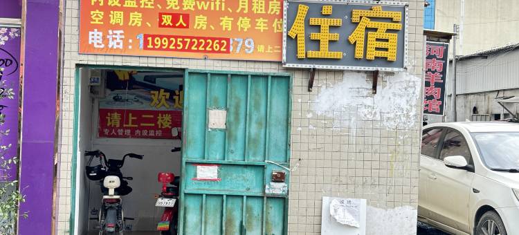广州如家住宿(夏花六路店)图片