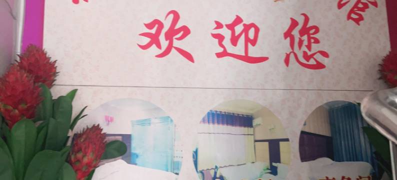 长沙时代宾馆(高桥北地铁站火焰商贸城店)图片