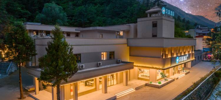 汉庭酒店(九寨沟景区店)图片